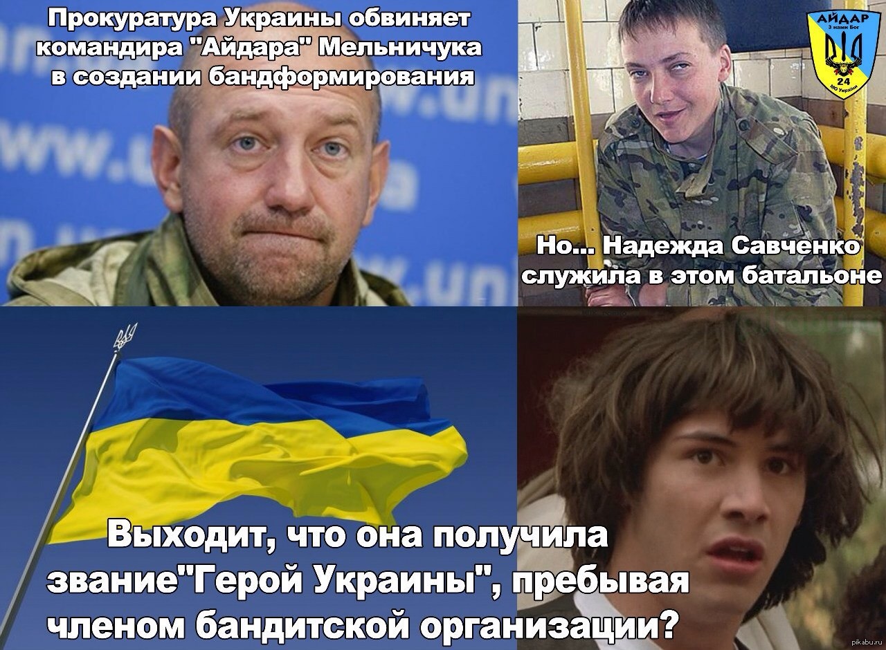 Сын украинца