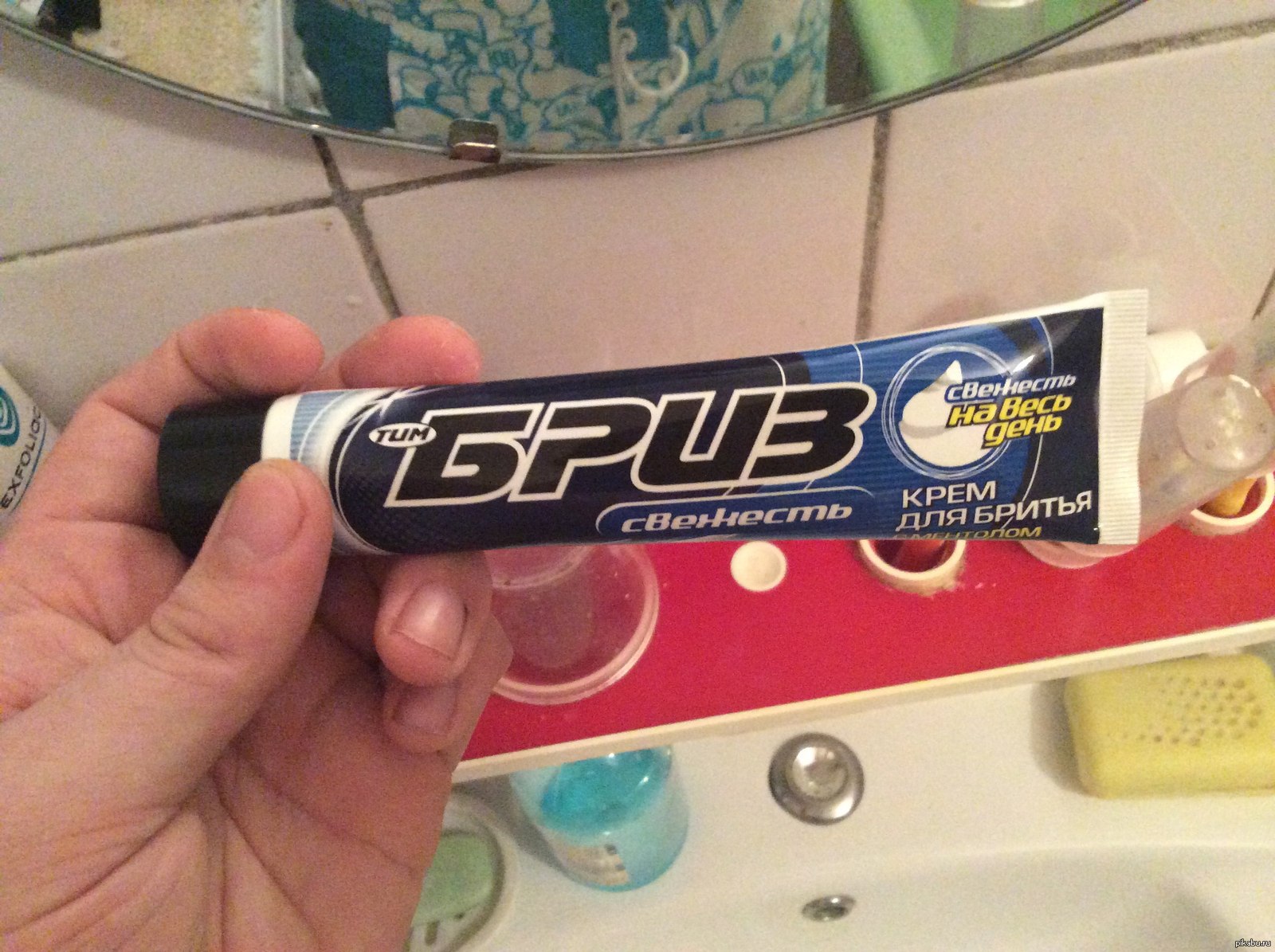 Почистил зубы в гостях | Пикабу