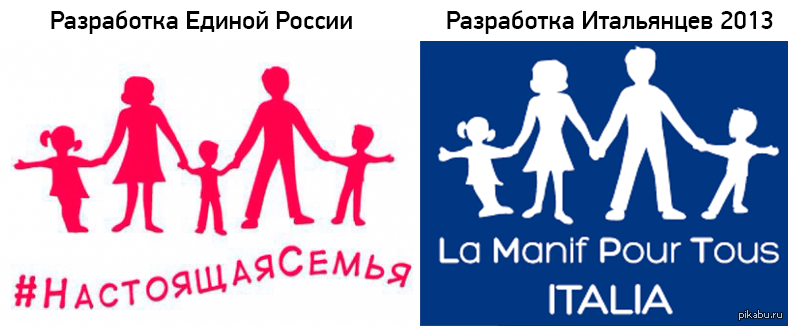 Московское отделение «Единой России» мастера фотошопа | Пикабу