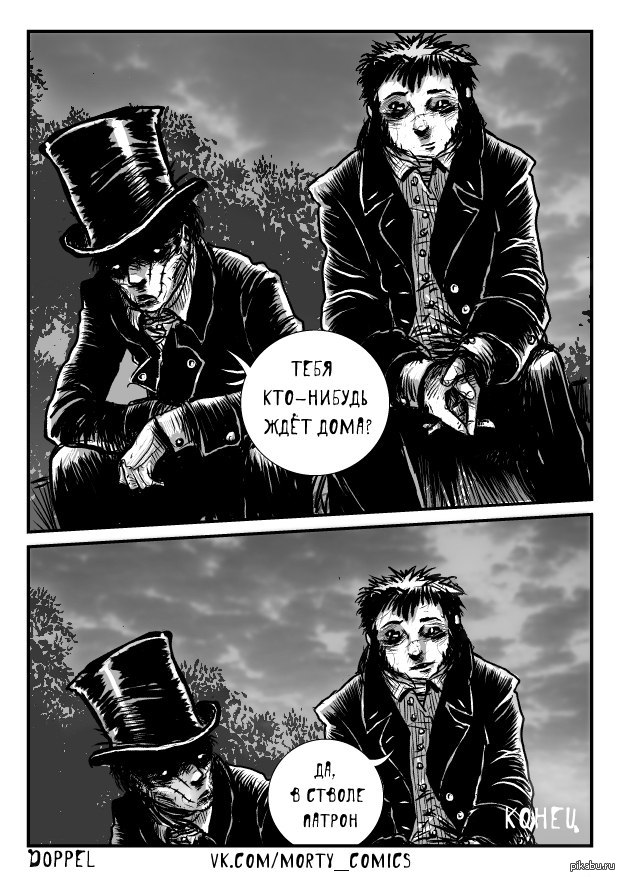 Всю жизнь мы ждём. Море цитаты красивые. Мне бы хотелось чтоб меня кто-нибудь где-нибудь ждал книга. Ждун мем. Жизнь всё расставит по местам.