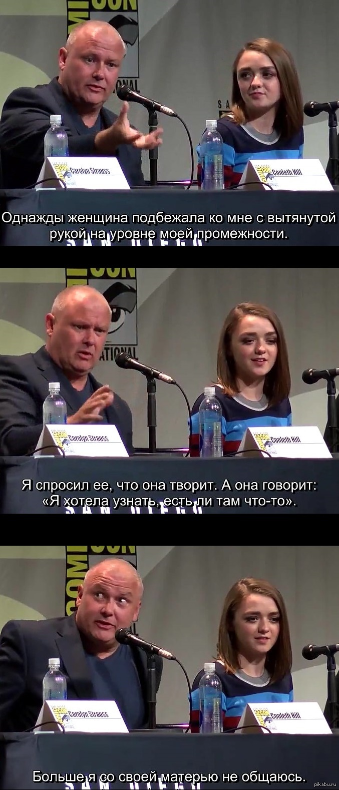 Варис | Пикабу