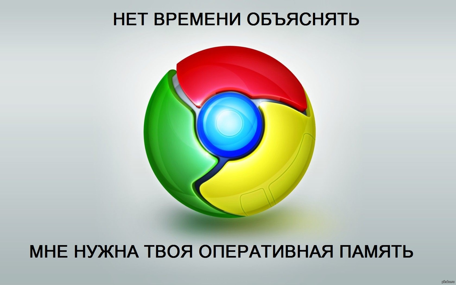 Браузер гугл хром русская версия. Гугл хром. Google Chrome браузер. Google Chrome картинки. Значок Google Chrome.
