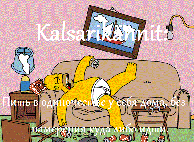 The best word in Finnish - Images, Humor, Homer Simpson, GIF