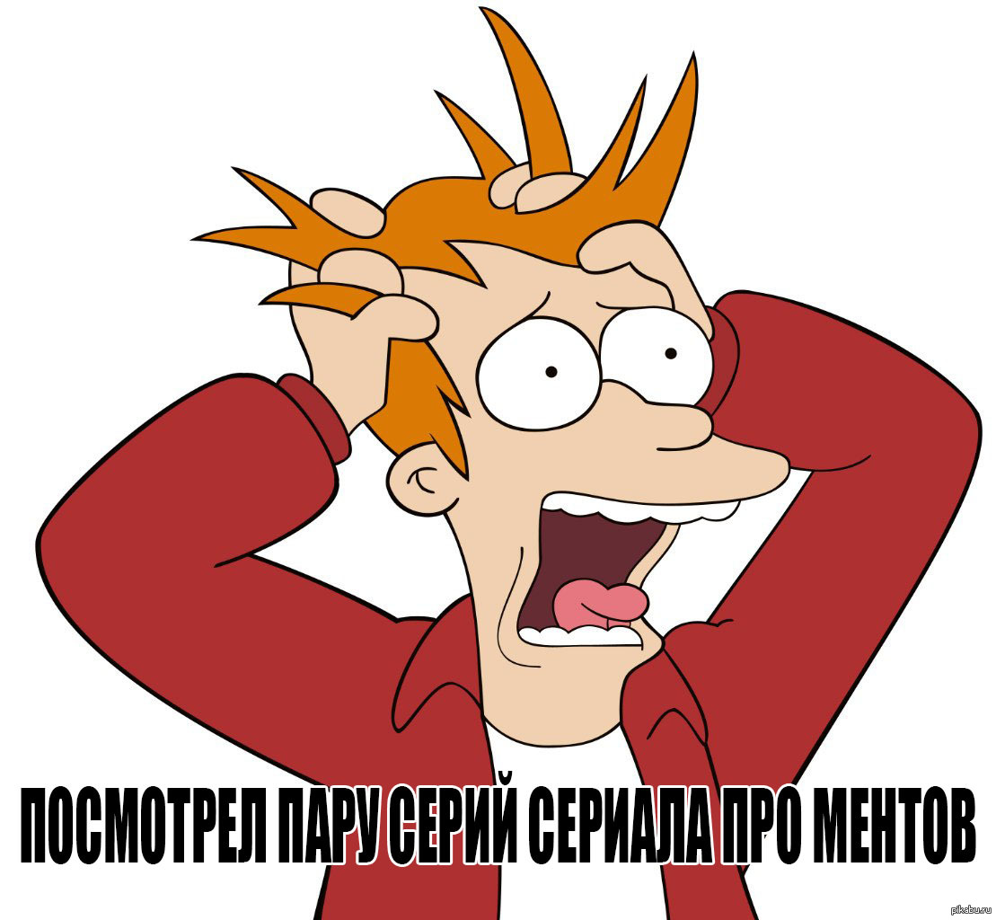 Паникер синоним. Рвать на себе волосы. Человек паникер. Рвет на себе волосы картинка. Фрай рвет волосы.