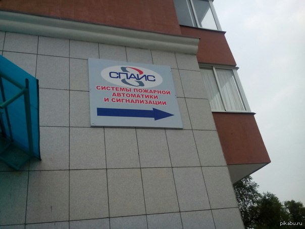 Скрытая реклама | Пикабу