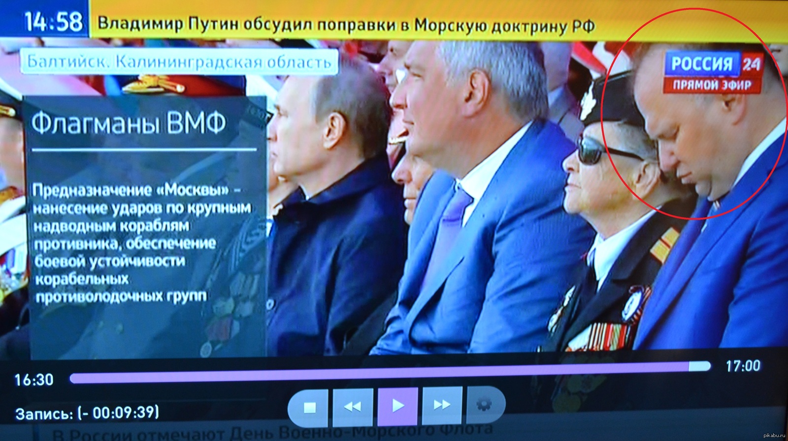 Празднуешь такой день ВМФ России, | Пикабу