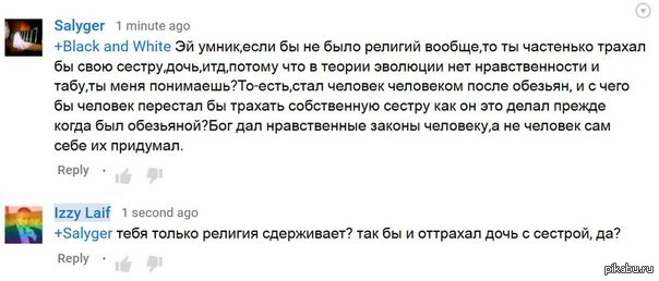 Разрешите тебя трахнуть, горячие мокрые телки фото
