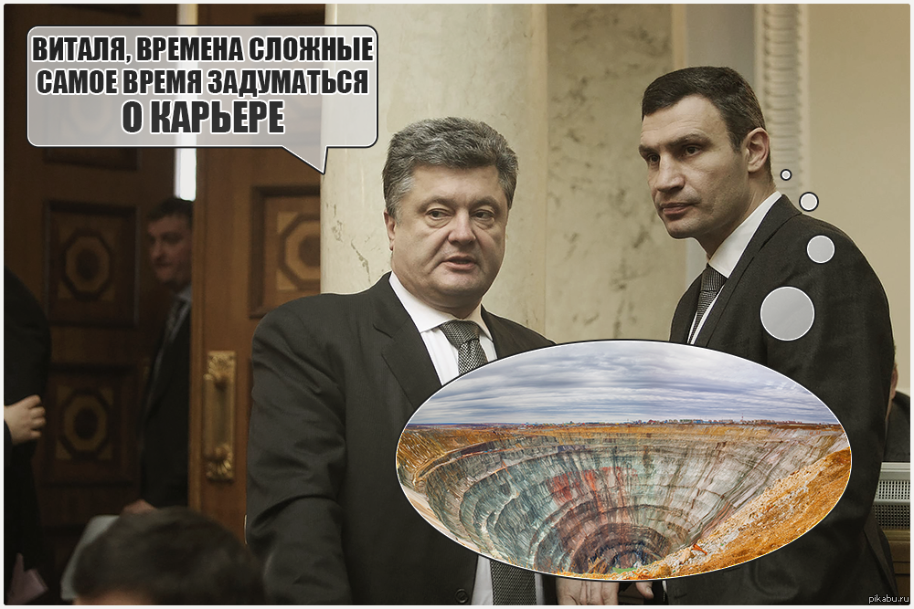 Эх, Виталик... | Пикабу
