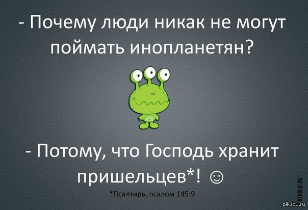 Пять символов | Пикабу