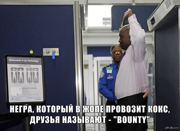 Как Правильно Называть Афроамериканцев