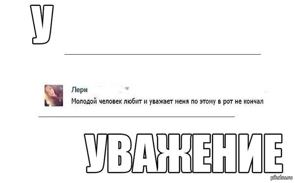 Nsfw пикабу