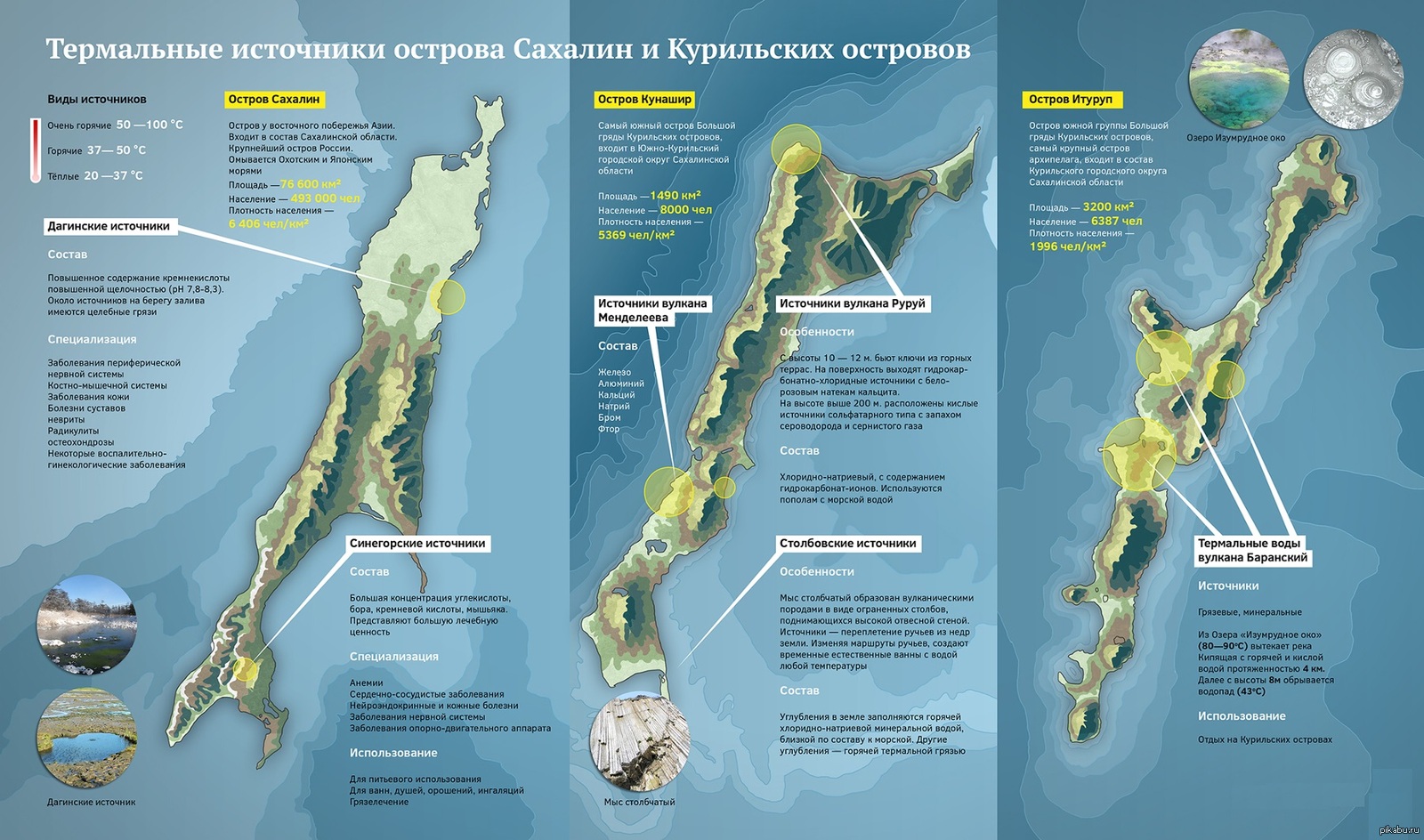 Сахалин остров Итуруп на карте