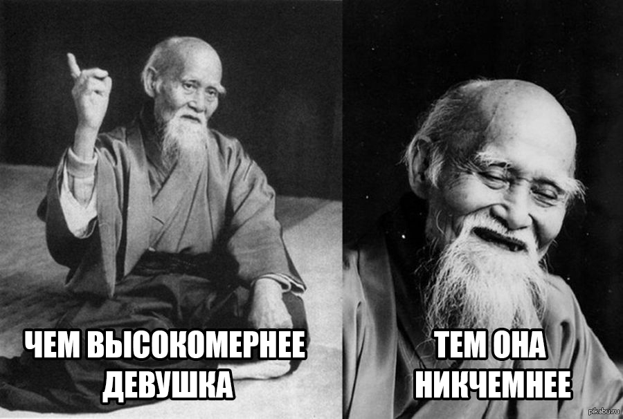 Народная мудрость | Пикабу