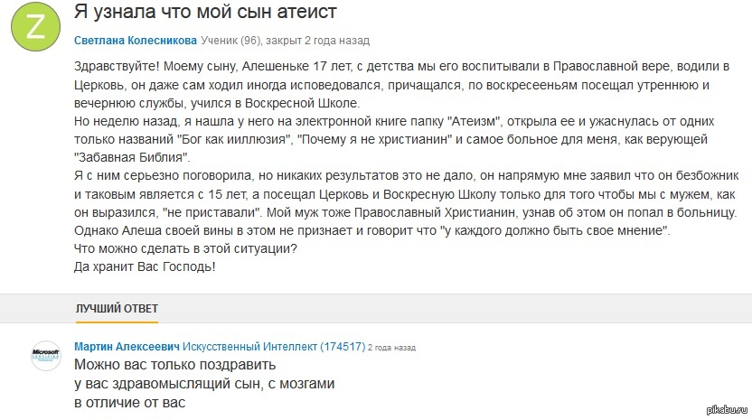 Сын это цитаты для мамы. Стихи о взрослении сына. Статья мой сын. Статья мой сын. Статья мой сын.