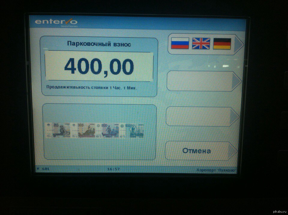 200 мин это сколько