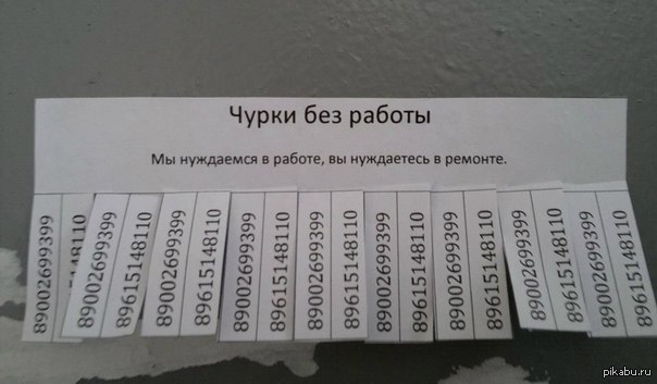 Реклама иностранной строительной компании | Пикабу