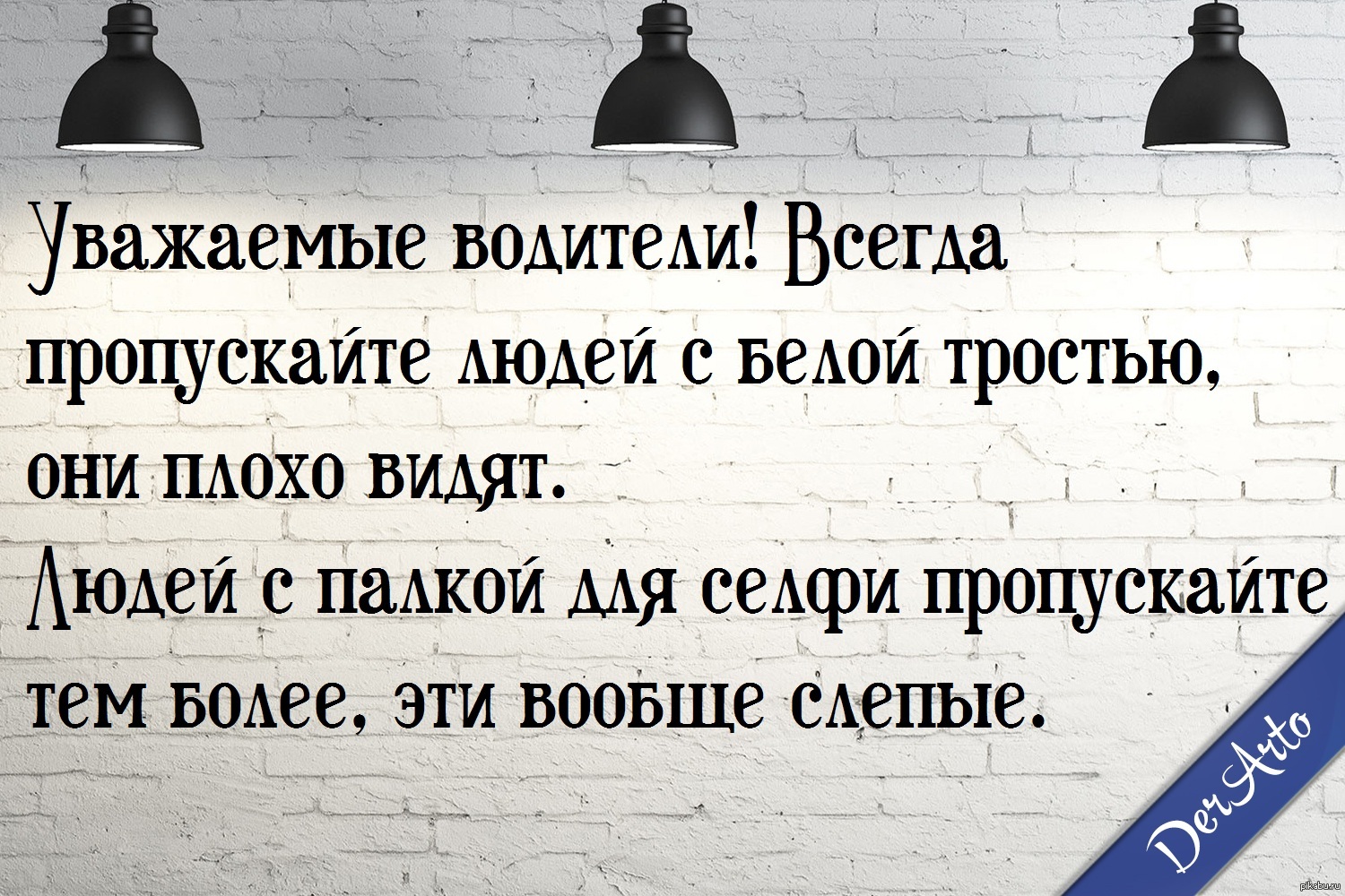 Всегда пропускай. Селфи цитаты смешные. Высказывания про селфи прикольные. Приколы про селфи цитаты. Цитаты про селфи.