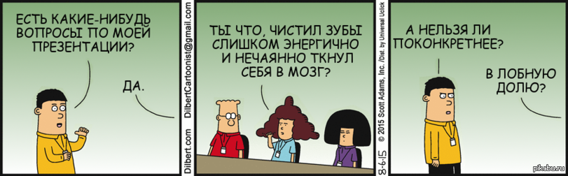 Спроси что нибудь. Конкретика Мем. Шутки про конкретику. Конкретика картинка. Есть какие-нибудь вопросы.