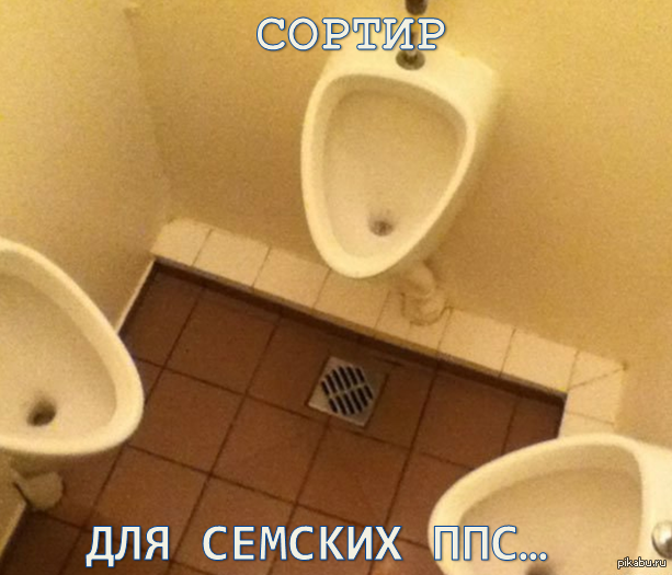 Суровые семские менты)) | Пикабу