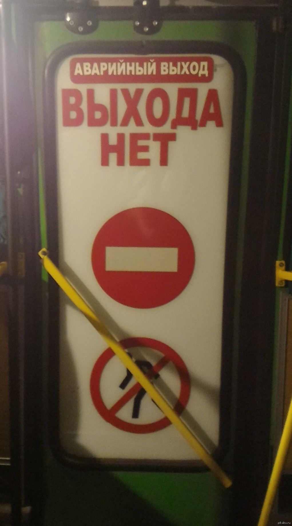 Антисоциальные маршрутки Днепропетровска) | Пикабу