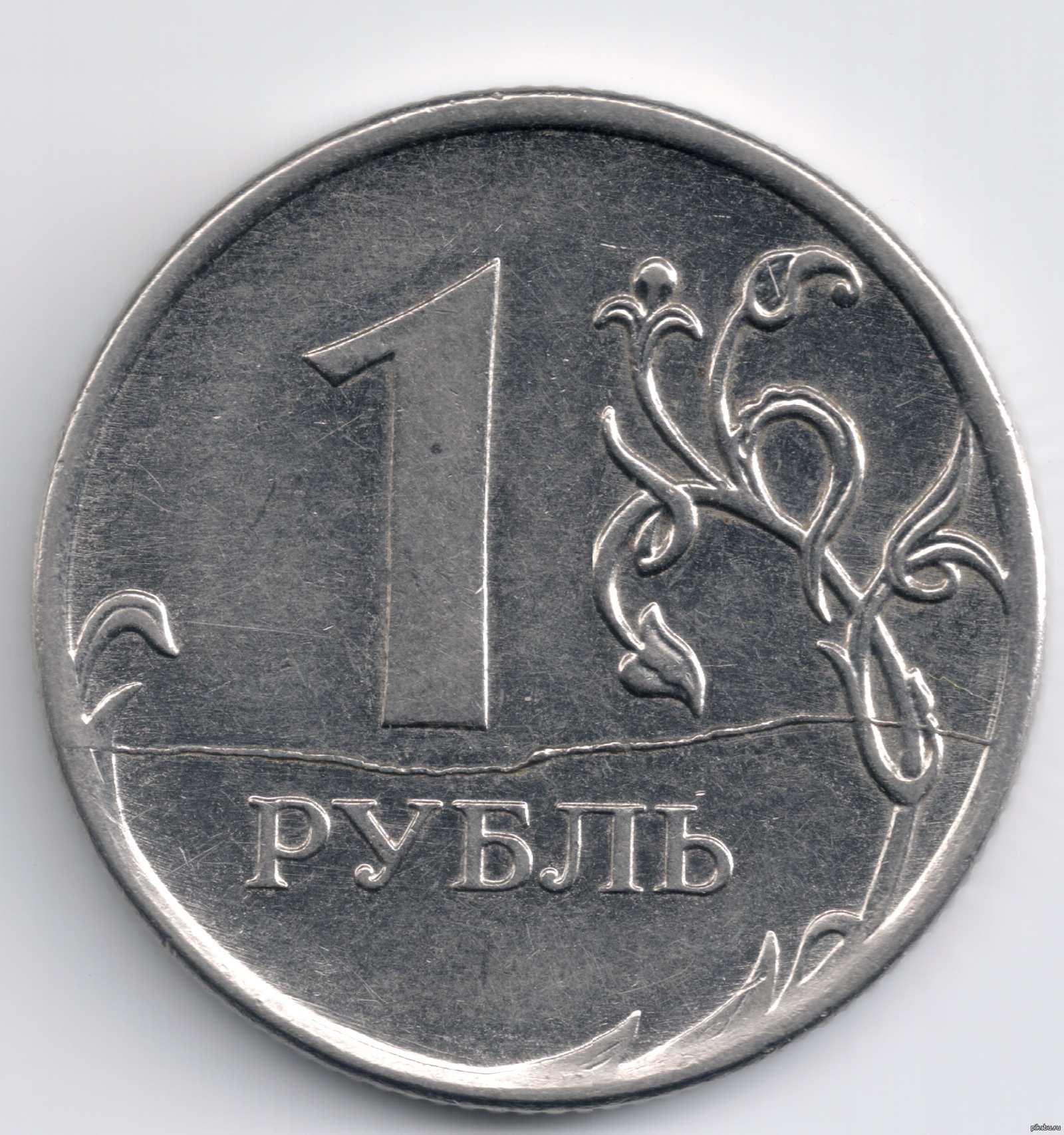 1 рубль 2014 года ммд. 1 Рубль 2010 ММД. Монеты в линию. 1 Рубль 2014 года кант. Монета одной линией.