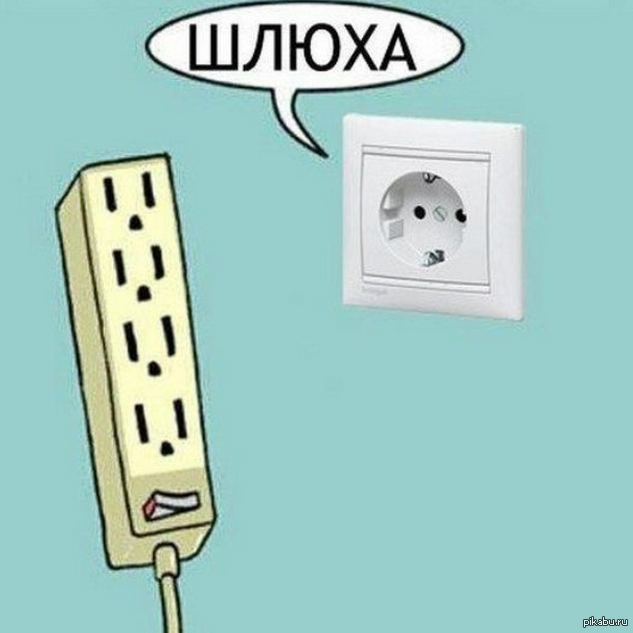 Сексуальным Зарядом
