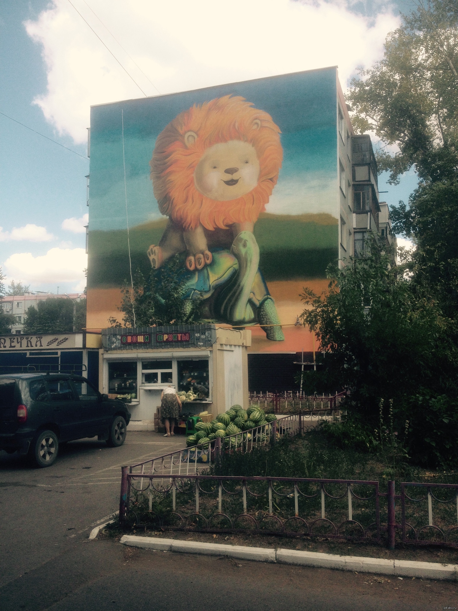 Прикольные картинки оренбург, открытки свадьбу