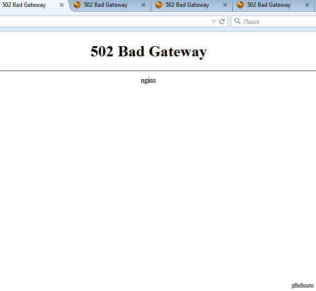 502 Bad Gateway. 502 Bad Gateway nginx.