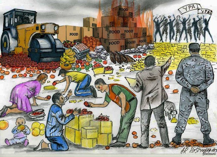 Экономика голод. Общество потребления карикатуры. Общество потребления иллюстрации. Склад карикатура. Потребительство карикатура.
