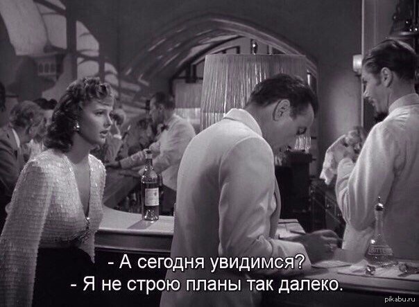 Планы | Пикабу