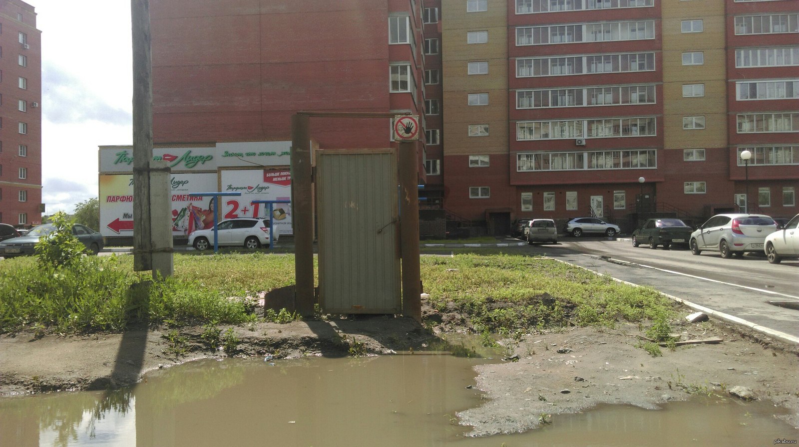 Дверь в никуда. | Пикабу