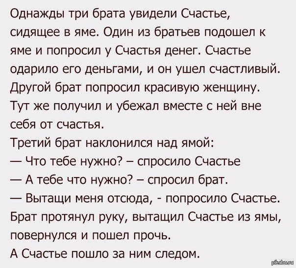 Пошлые истории с картинками