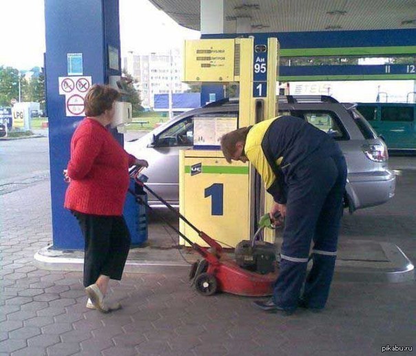 Приколы про