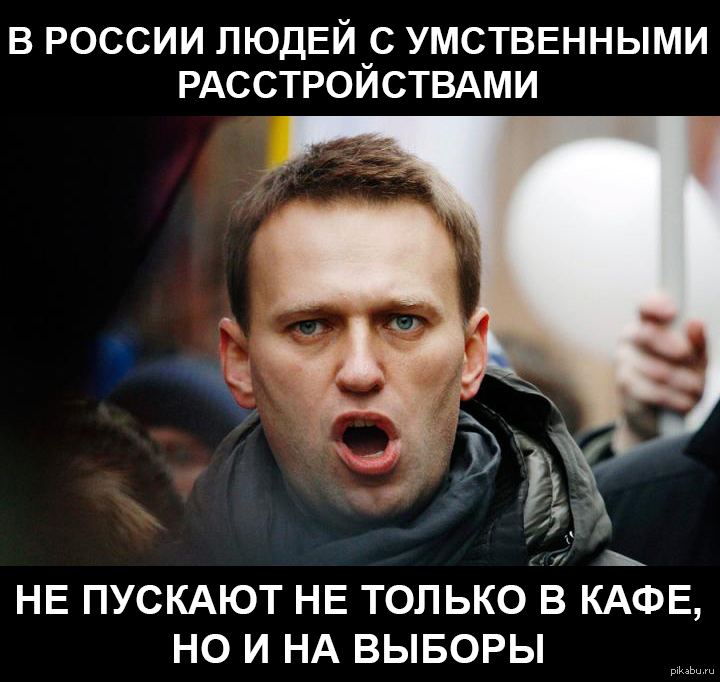 Так уж сложилось.... - Кафе Фламинго, Скандал, Алексей Навальный, Наталья Водянова, Политика