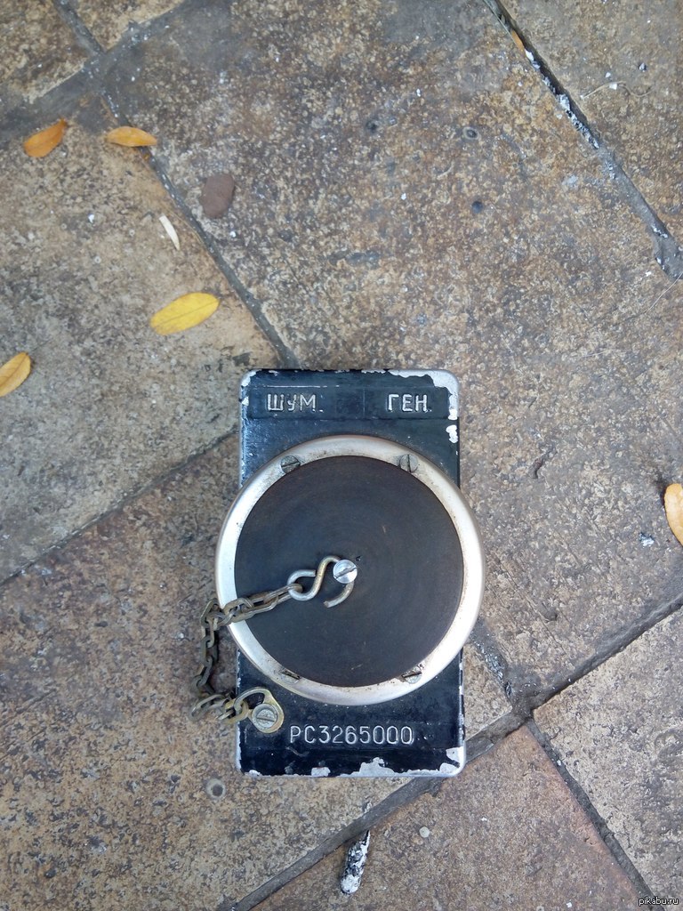 Ув. Пикабушники Ребят подскажите что это такое , кто знает? | Пикабу