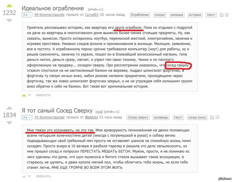 При пролистывании ленты было замечено :) | Пикабу
