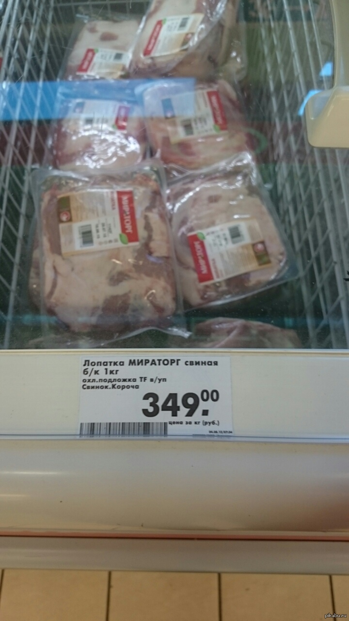 Гоп-свинина | Пикабу