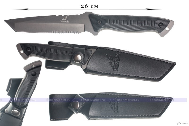 Nyfomans or just connoisseurs of good knives, we need your help. - Knife, Certificate, Khozbyt, Gerber