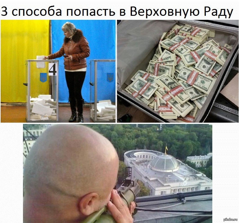 3 способа | Пикабу
