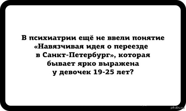 Поголовная психиатрия | Пикабу