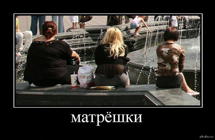 Матрёшки | Пикабу
