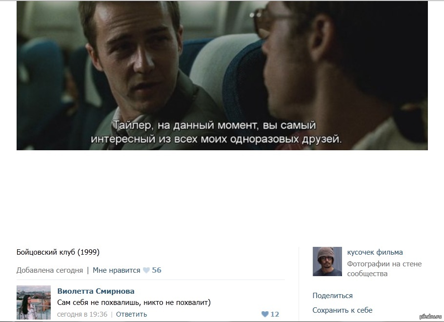 Довольно остроумно | Пикабу