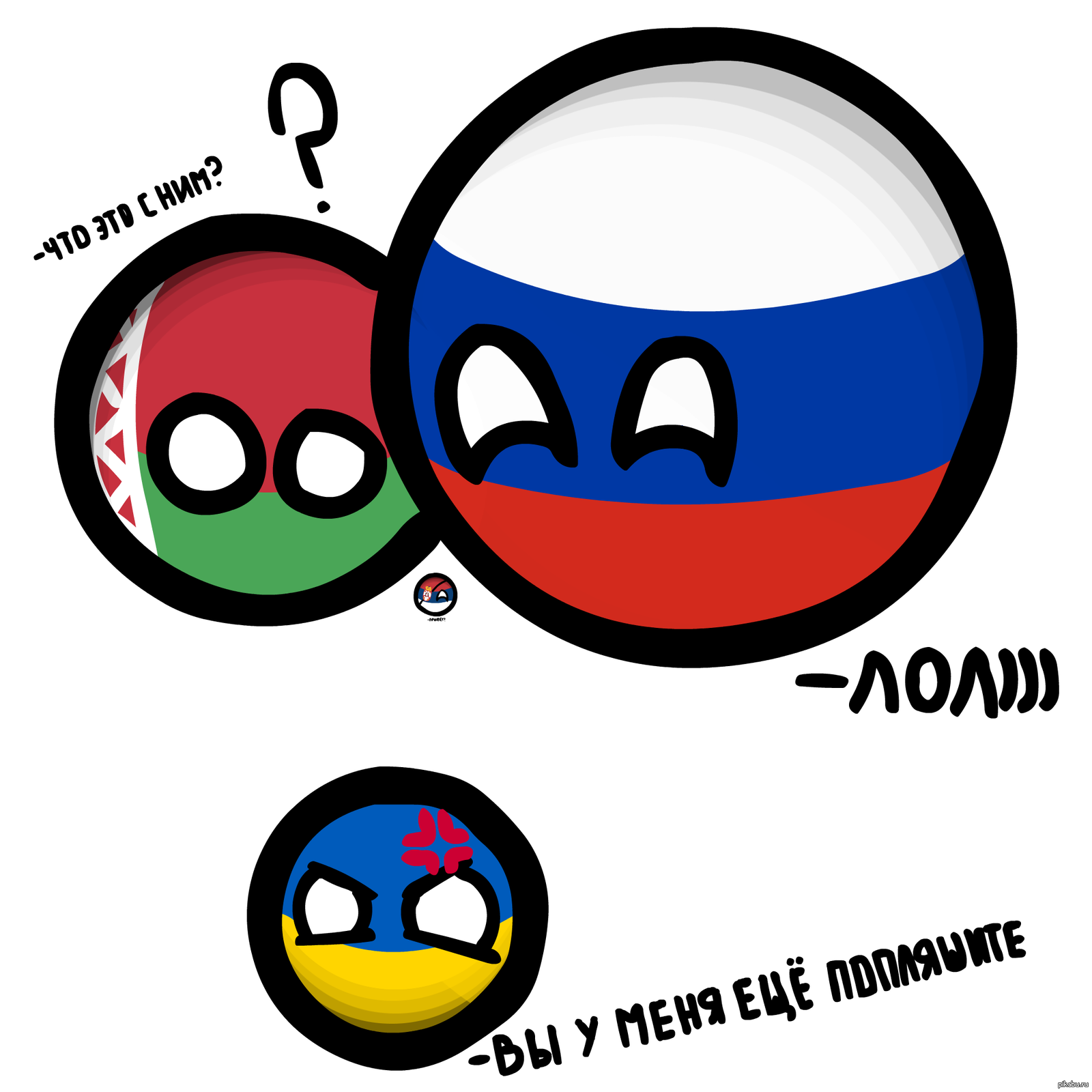 Кантриболз Россия и Украина