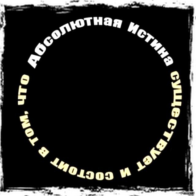 Рекурсия | Пикабу