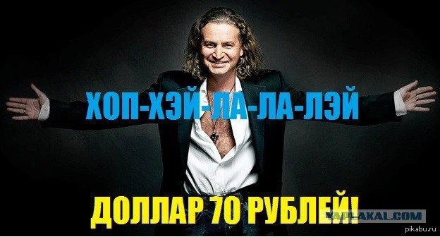 Агутин хоп хей лалалей. Агутин хоп лалалей слушать. Агутин хоп лалалей слушать. Агутин хоп хей лалалей. Ай ай агутин.