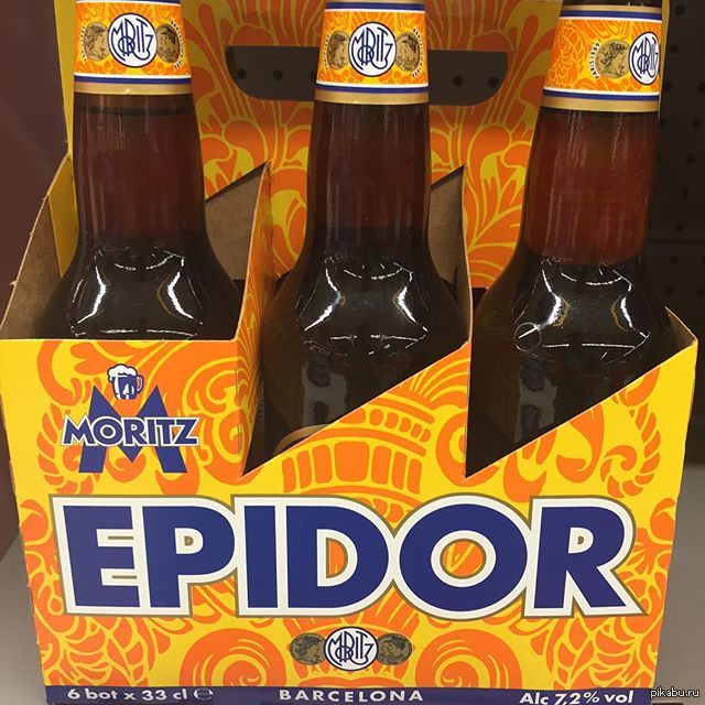 Пиво Pidor