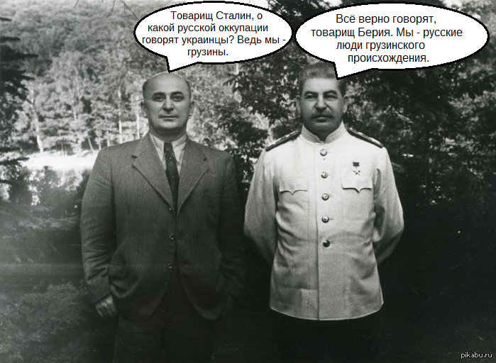 Анекдот про берию. Берия грузин. Берия в пальто. Фото Сталина и Берии. Сталин и Берия беседа.