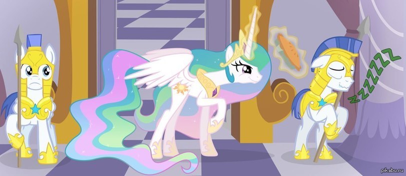 Не спи на посту!, My Little Pony, Princess Celestia, Royal Guard.
