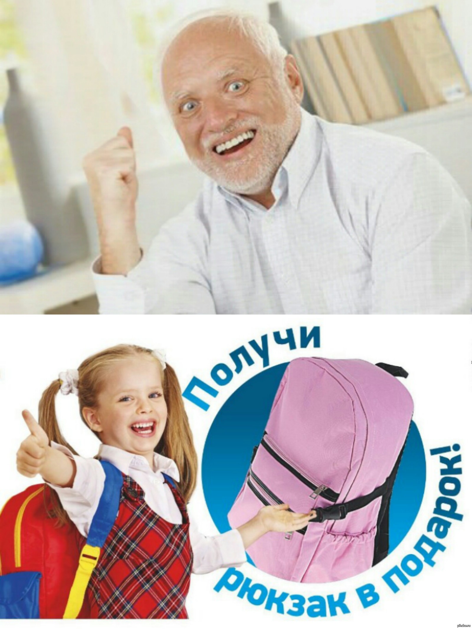 Внучка? | Пикабу