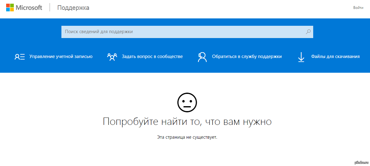 Microsoft, challenge accepted! - Microsoft, Challenge accepted